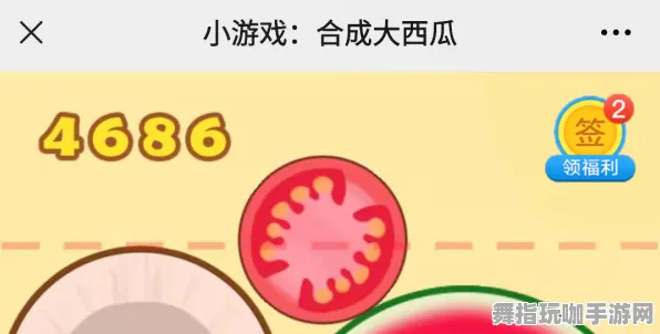 突发｜合成大西瓜无广告版最新版实测指南｜v0425｜详细攻略分享