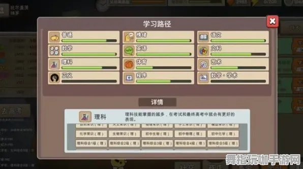 首曝｜教学领域最新实测攻略：v0425版本技巧与秘笈分享，助你快速提升学习效率