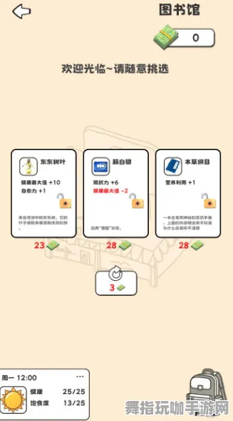 →首曝｜教学 最新攻略：1 实测｜v0425｜攻略