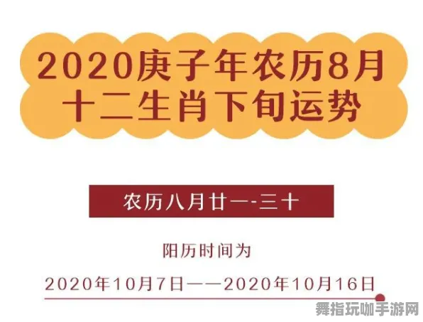 →2025｜全面解析 年年有余快速养成技巧 硬核攻略 | 2025年04月详细指南
