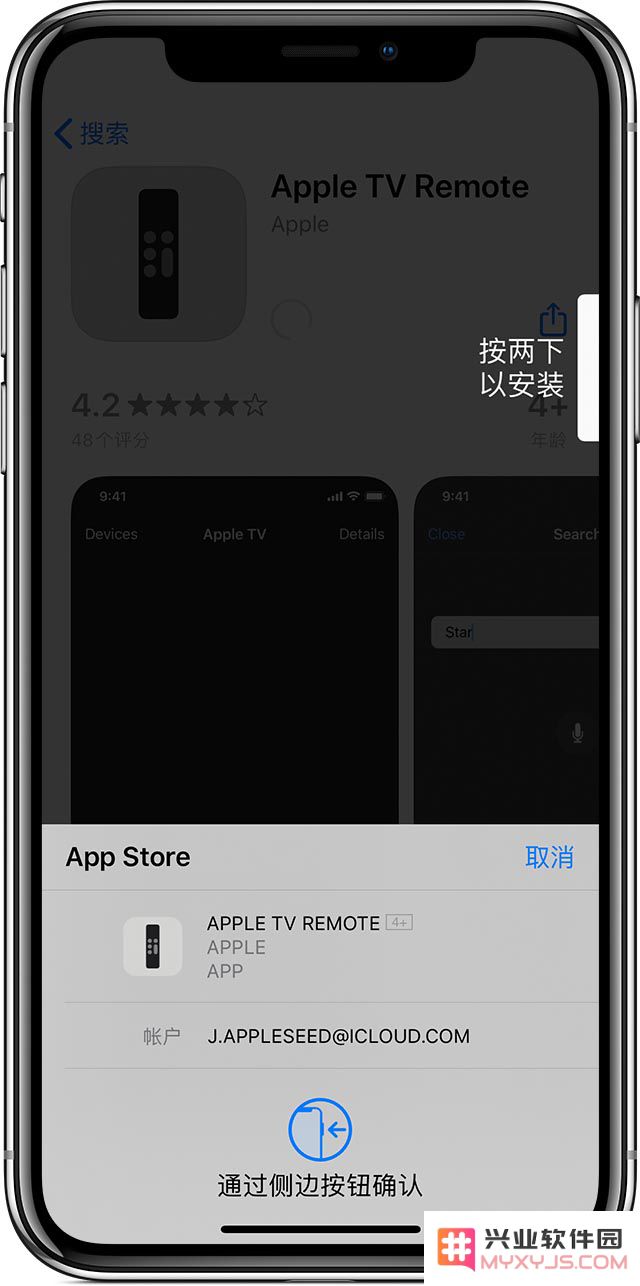 在使用 App Store 下载应用程序时，怎样才能取消输入密码的步骤以提高下载效率？
