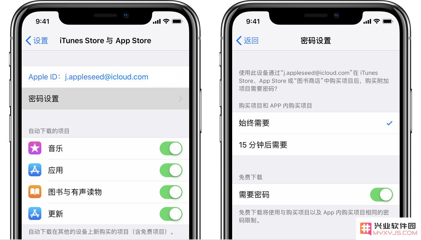 使用 App Store 下载应用时，如何取消输入密码步骤？