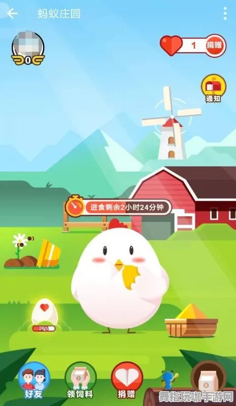 独家｜技巧 庄园小鸡能量保护 星推｜2025年04月攻略