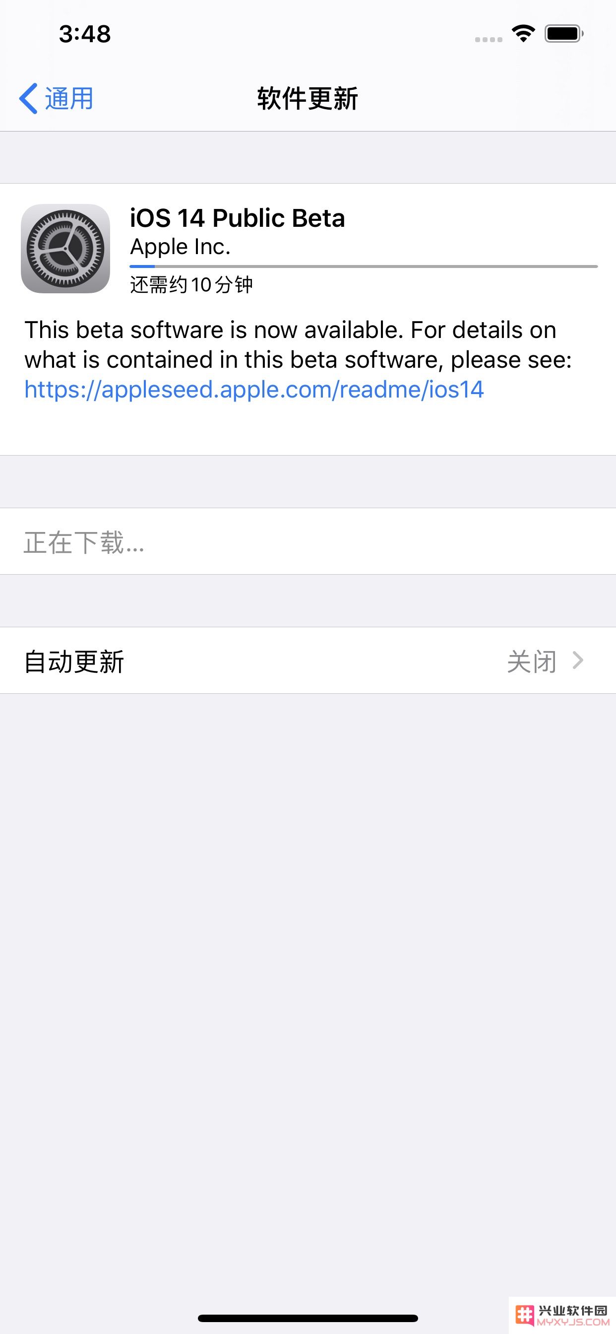 苹果 iOS 14 和 iPadOS 14 开发者测试版及公测版 Beta 的详细升级步骤与指南