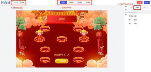 ▶年年有余快速养成 微信小游戏｜教学 数据党｜2025年04月攻略