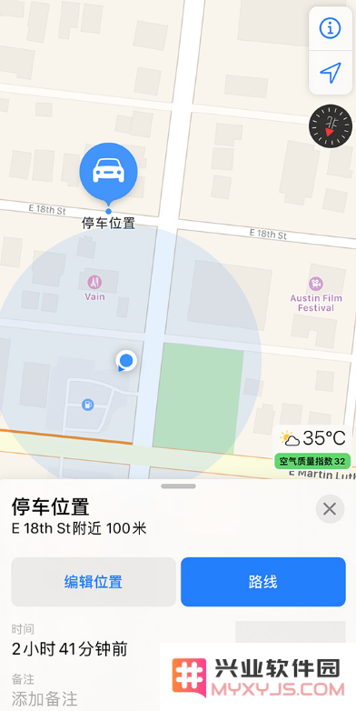 小技巧：在 iPhone 上使用“地图”找到停车位置
