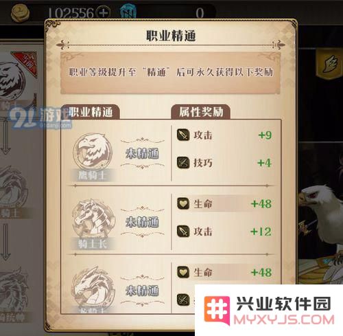 梦幻模拟战怎么转职