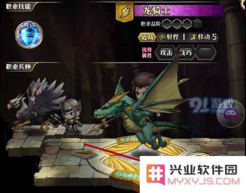 梦幻模拟战怎么转职