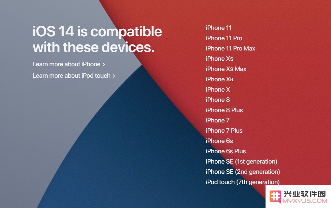 苹果 iOS 14 和 iPadOS 14 兼容设备列表详细汇总，来看哪些机型可以升级最新系统