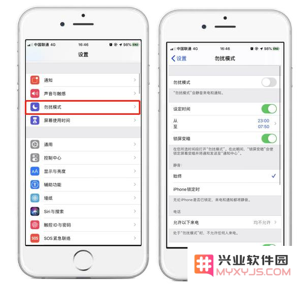 如何在 iPhone 锁屏上设置显示天气信息的详细步骤和方法