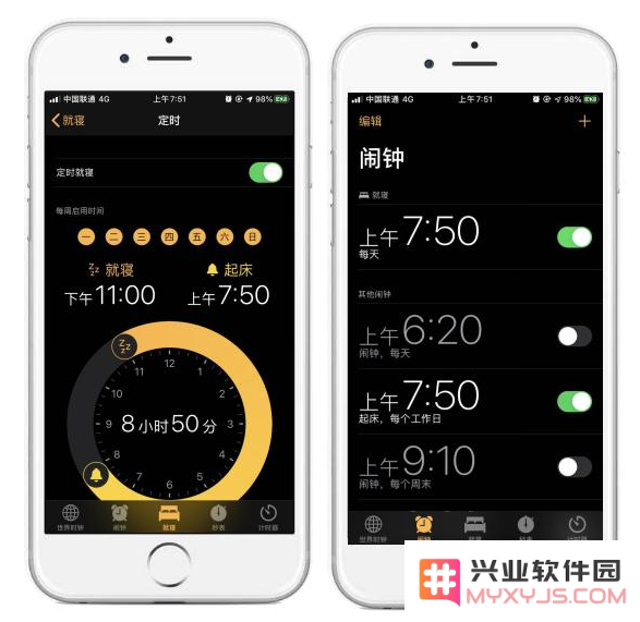 iPhone 如何设置锁屏显示天气？