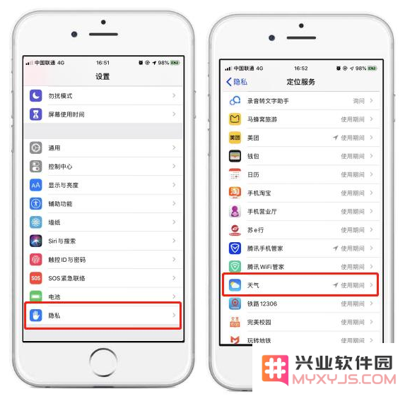 iPhone 如何设置锁屏显示天气？
