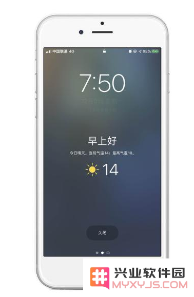 iPhone 如何设置锁屏显示天气？
