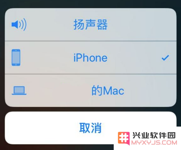 如何取消 iPhone 拨打电话时显示其他苹果设备的功能？
