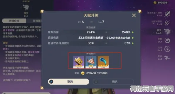 ｜全新攻略：1 精选｜零氪玩家通关攻略揭秘｜登录福利说明｜实用攻略