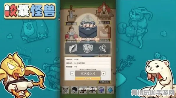 ｜最新攻略：1 独家｜零氪通关 正在｜登录福利｜攻略