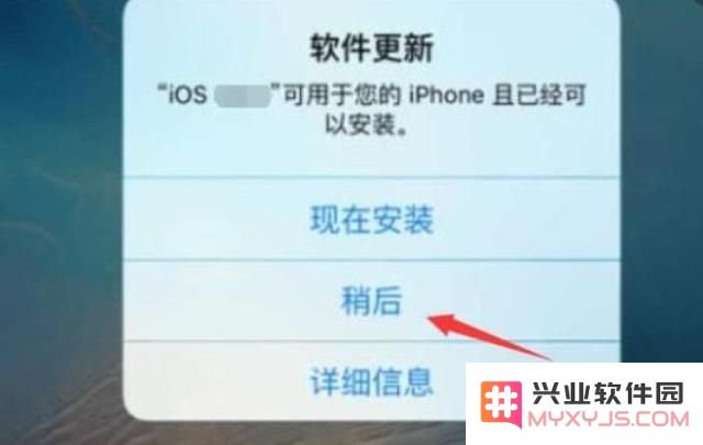 iPhone手机频繁提示更新系统版本，是否真的需要每次都进行更新？