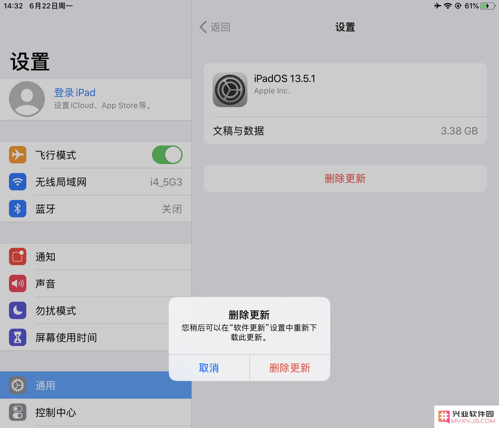 爱思助手 PC 端全新支持“屏蔽 iOS 更新”功能，现已兼容 iOS 13 版本