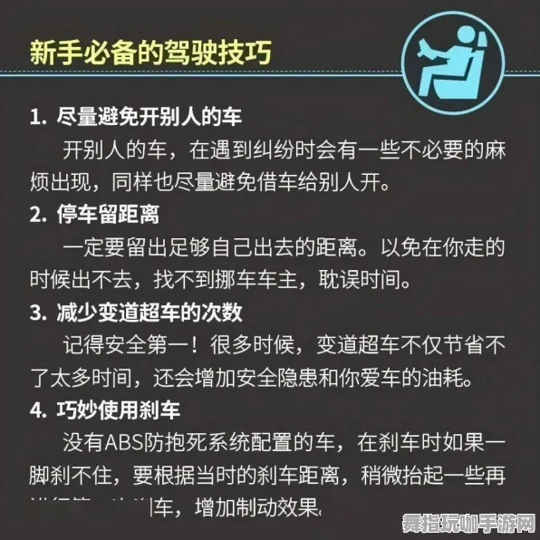 最新攻略：1 必备教学资料与技巧分享｜v0425｜不可错过的学习资源和方法