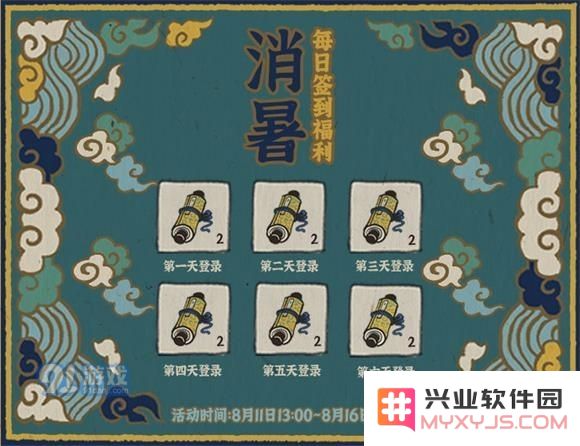 江南百景图夏季消暑活动福利和奖励一览，精彩内容不容错过