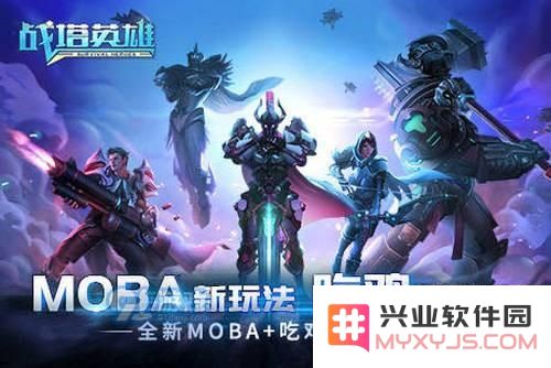 战塔英雄新手玩家如何选择合适武器？战塔英雄中哪种武器最为实用值得推荐？