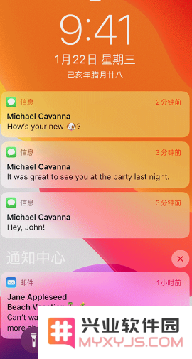 掌握 iPhone 锁定屏幕通知管理的小技巧，提高信息处理效率