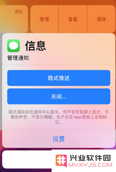 在 iPhone 锁定屏幕上管理通知的小技巧