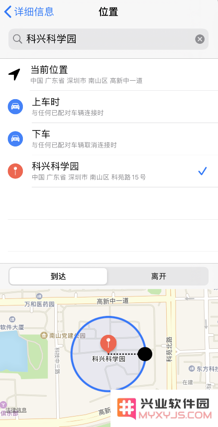 如何使用 iPhone 位置提醒功能？无法定位怎么办？