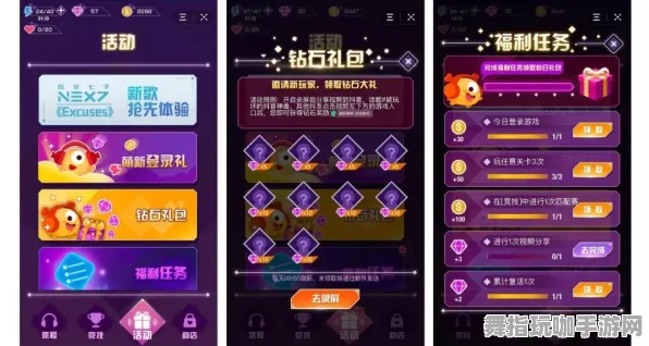 实测攻略｜最新联动活动｜音跃球球连招技巧全面教学分享