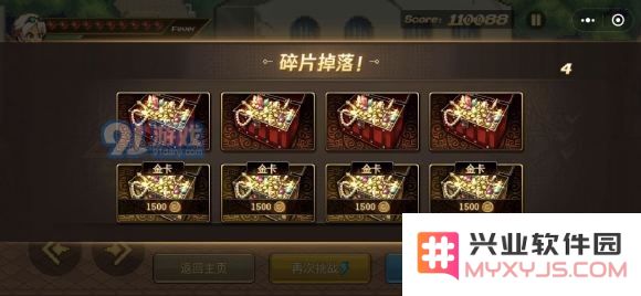 在DNF手游中花费1万元选择武神或漫游哪个职业更值得？