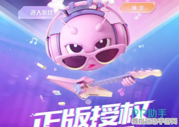 独家｜攻略｜紧急｜电竞赛事｜音跃球球皮肤获取攻略之高分技巧：431万分轻松通关详细教学