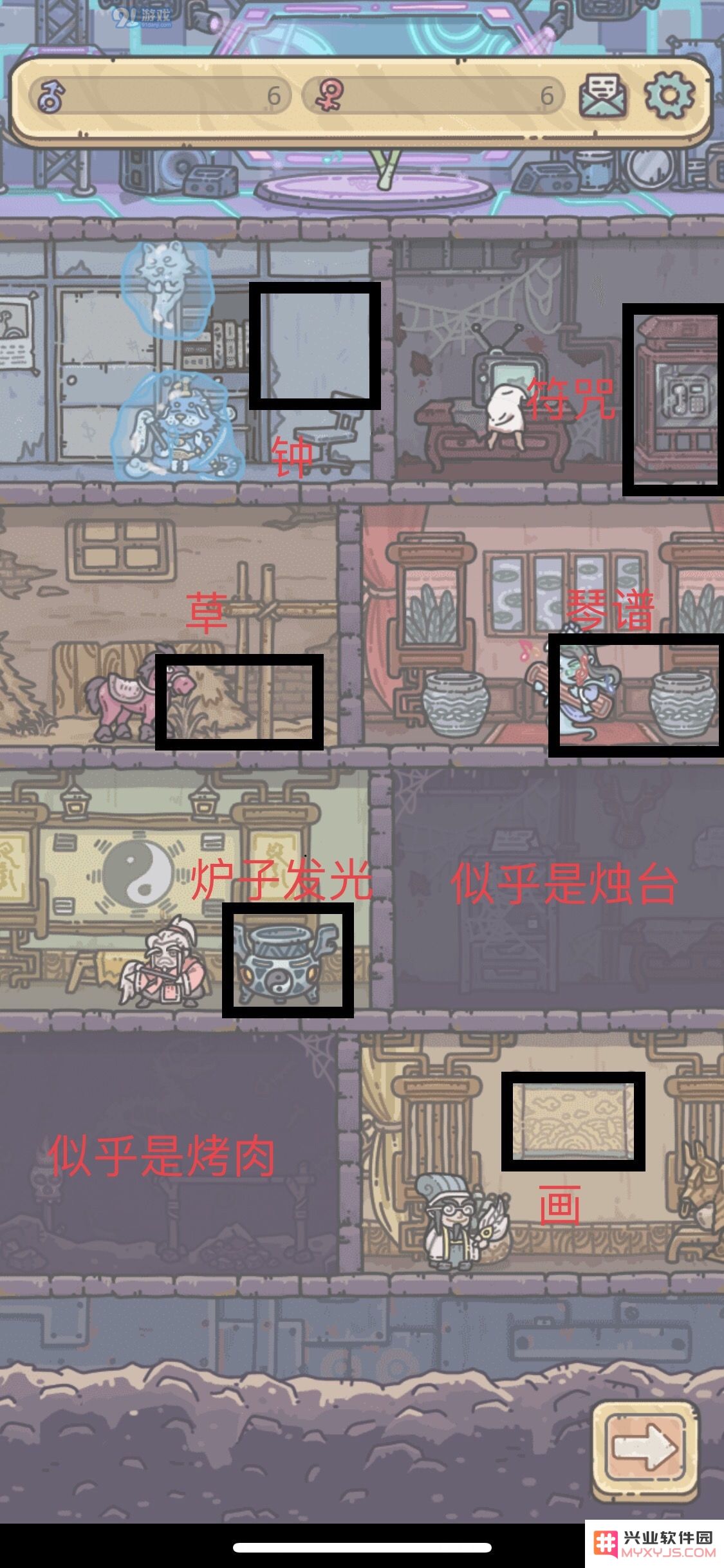 最强蜗牛小伙伴礼物在哪 小伙伴礼物奖励领取图解