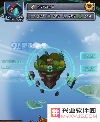 不思议迷宫轨道卫星监控系统的实用性分析与玩家攻略分享