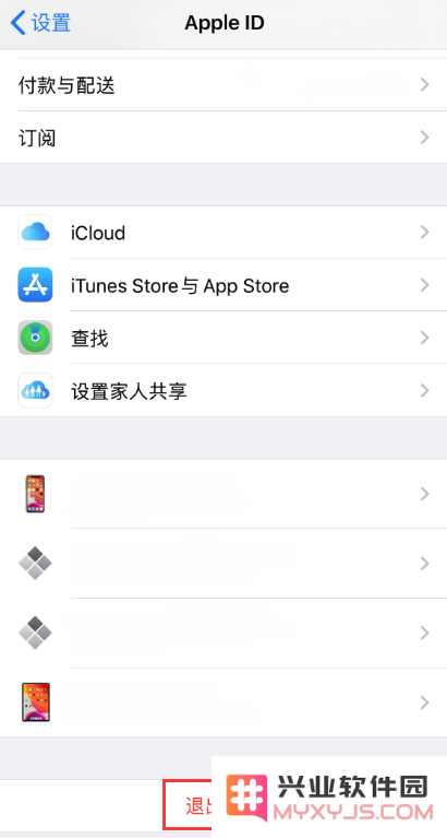 如何解决 iPhone 不断弹出“通过 Apple ID”登录提示且要求输入密码的问题