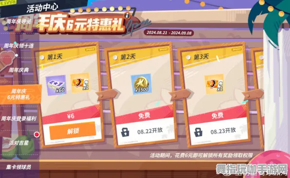▶最新｜解析 最新攻略：1 紧急｜周年庆｜攻略