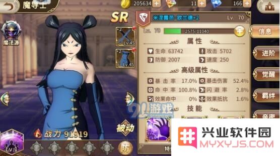 在妖精的尾巴无尽冒险中，米涅露芭是否值得投资培养呢？