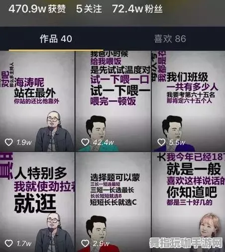 ｜抖音热门｜秘籍大全｜最新版本更新｜实用攻略分享，助你轻松上手抖音！