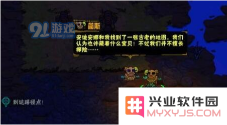 《崩溃大陆》中蝴蝶剑任务的完成方法及具体地点详解