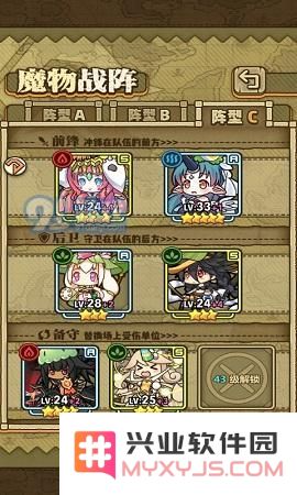 牧羊人之心季前赛第五关快速通关方法详解及速刷技巧分享