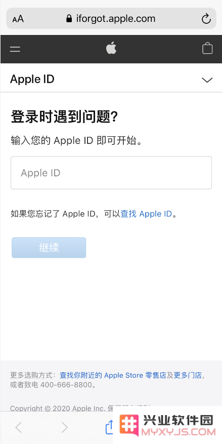 如何在 iPhone 上解锁被锁定的 Apple ID 并恢复访问权限
