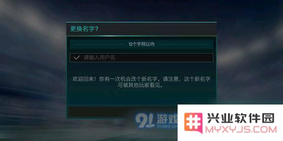 FIFA足球世界更名策略解析 最佳改名方法分享以提升品牌影响力