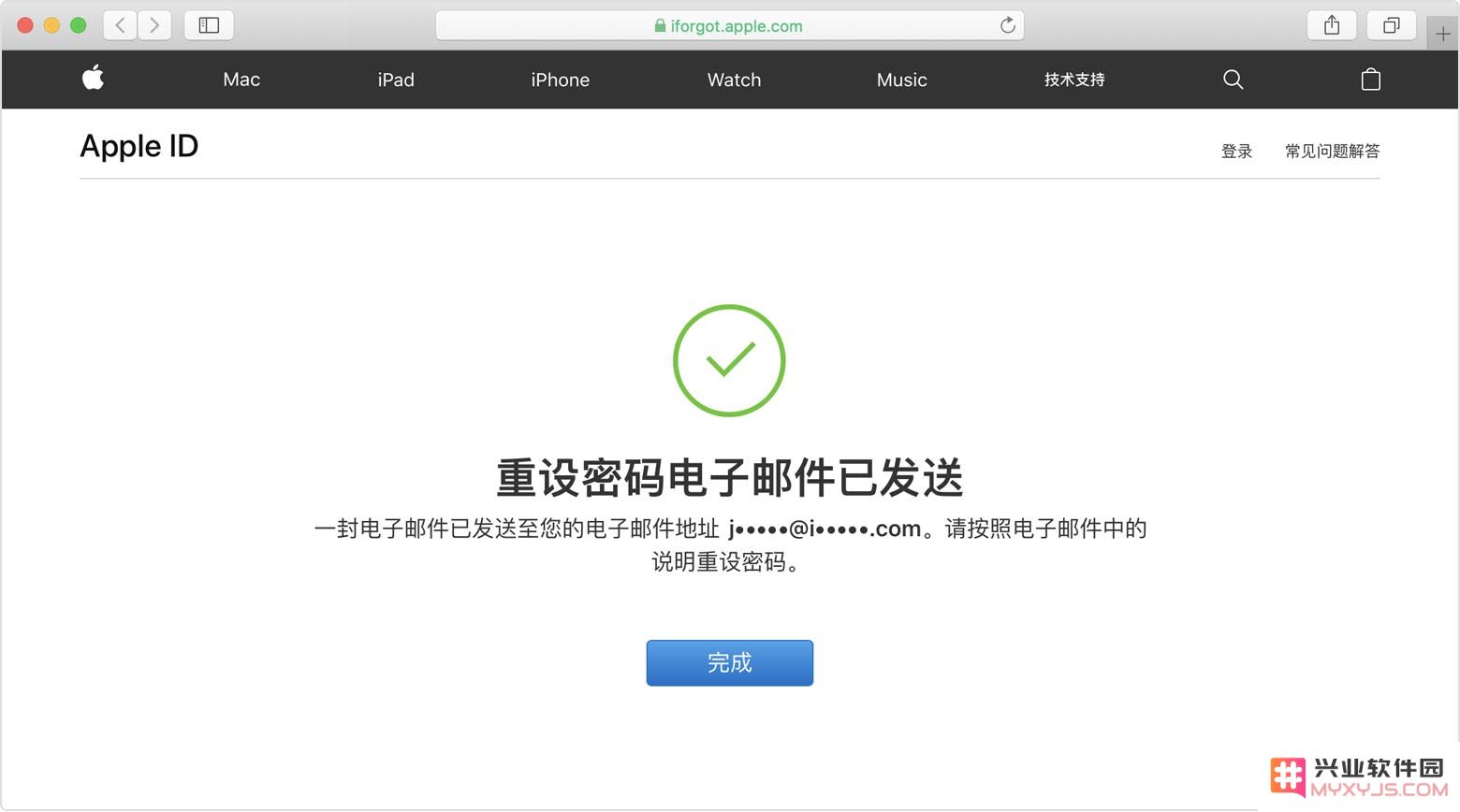 “处于安全原因，您的 Apple ID 已被锁定”该如何解决？