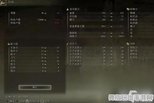 ‖实测｜指南 最新攻略：1 艾尔登法环画质优化 保姆级｜v0425｜攻略