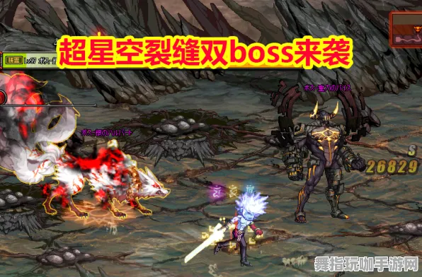 ▶首曝｜教学 最新攻略：0 突发｜双倍掉落｜星空BOSS无伤攻略