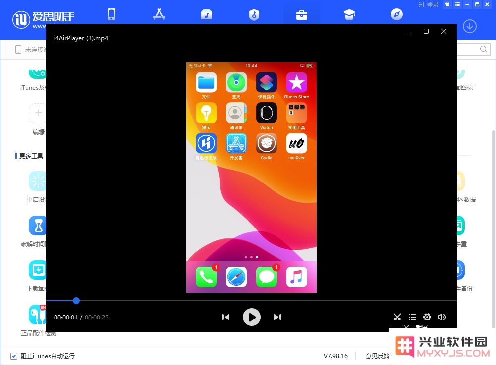 如何使用兴业软件园将视频转换为 GIF 动图？