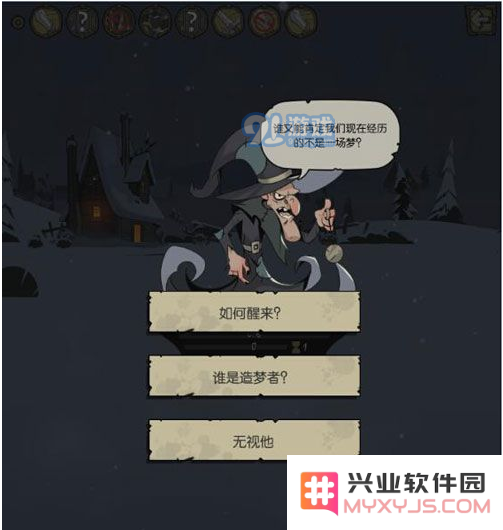 《月圆之夜》获取声望的攻略是什么? 详解《月圆之夜》声望的多种获取方式