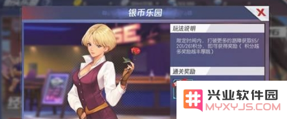 拳皇命运手游银币乐园高分获取技巧与刷分攻略详细解析