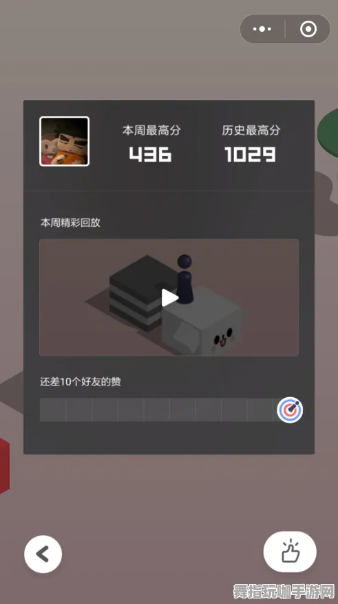 突发｜教学 提升跳一跳游戏高分技巧及联动活动获取皮肤：探索8种途径获取免费皮肤攻略