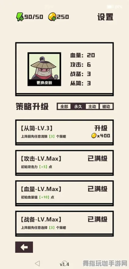 ｜独家｜技巧 最新攻略：0 实测｜v0425｜攻略