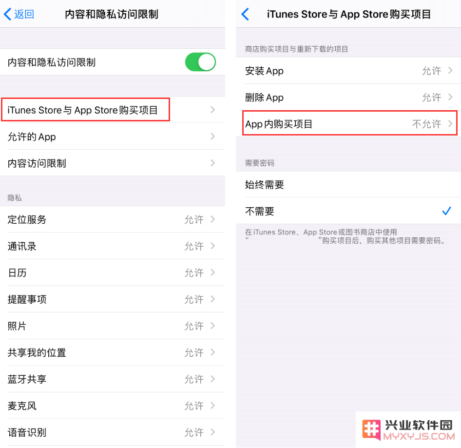 误操作付费如何联系苹果申请退款？